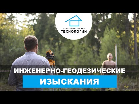 Комплекс работ для начала проектирования Комплекс работ для начала проектирования