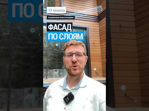 ПЛАНКЕН, металл и аккуратные детали фасада 🔥