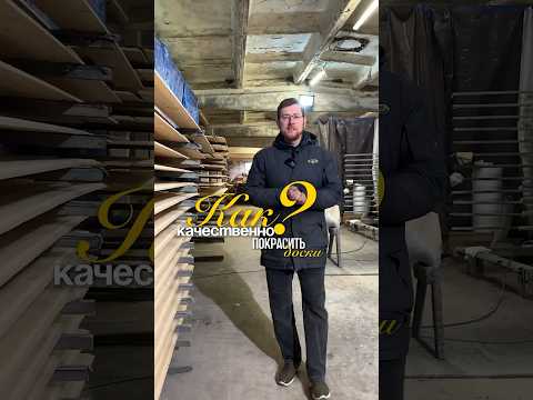 Так портят доску 90% людей 😱