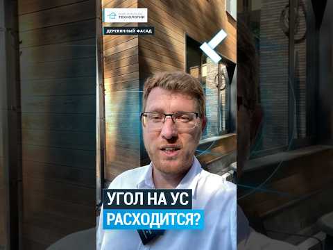 Чистый УГОЛ без накладок — что с ним будет потом? 👀
