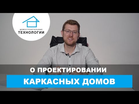 Проектирование - какие вещи стоит знать! Проектирование - какие вещи стоит знать!