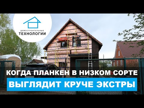 Почему не стоит бояться древесины в низком сорте Почему не стоит бояться древесины в низком сорте