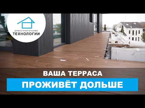 Как правильно обслуживать террасу из термоясеня: обновление, трещины, торцы, антисептик