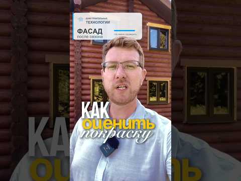 ФАСАД через год: вот когда виден настоящий результат 👀