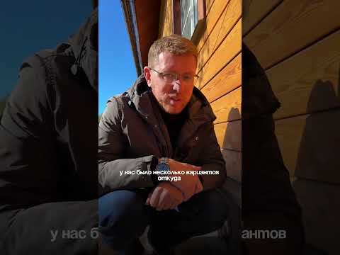 Что это за точки на фасаде? НЛО, плесень или всё проще? 🛸🌲