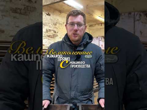 🌷 КАШПО ДЛЯ ДАЧИ И РЕСТОРАНА — закажи сейчас и встреть весну без суеты ☀️