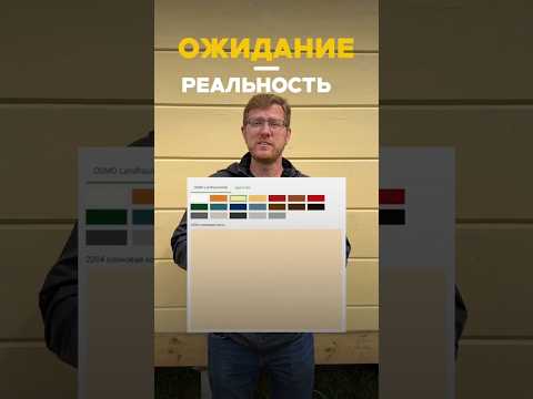 Цвет на банке и на ДОМЕ: почему отличается? 🎨