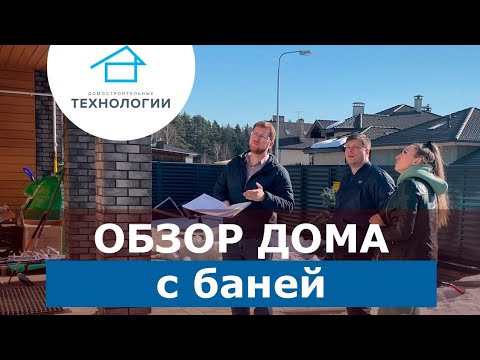 Подробный обзор проекта загородного дома Подробный обзор проекта загородного дома