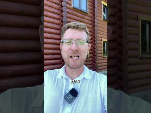 Как убрать ПРОДУВАНИЕ и промерзание сруба 🏠