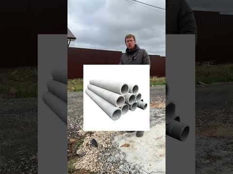 Что случилось с остатками бетона Что случилось с остатками бетона