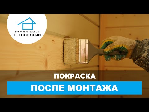 😱 ПОКРАСИЛИ смонтированную доску! Результат вас шокирует 😱 ПОКРАСИЛИ смонтированную доску! Результат вас шокирует