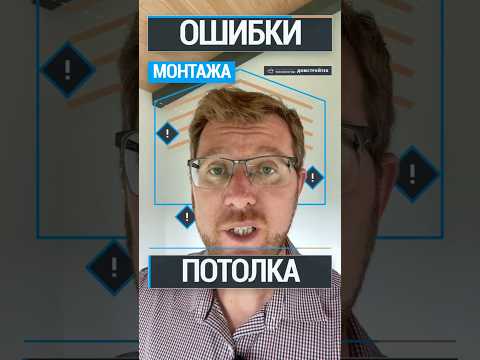 Потолок из дерева: 5 ошибок ДО монтажа 🪵