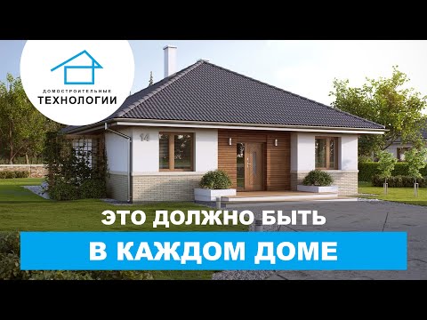 Почему нужно проектировать дом с котельной или кладовой Почему нужно проектировать дом с котельной или кладовой