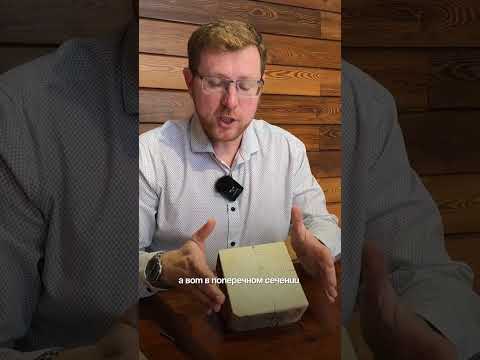 ТРЕЩИНЫ в БРУСЕ и БРЁВНАХ 😬 Почему они НЕИЗБЕЖНЫ