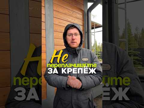 🤬 САМОРЕЗЫ против СКРЫТОГО КРЕПЕЖА | Цена та же, вид – в 10 раз лучше!