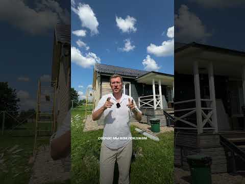😱 ФАСАД ОБЛЕЗ за 3 ГОДА! Мы ПРИЕХАЛИ и сделали КОНФЕТКУ! 🍭✨ | До и После 🔨🏡 😱 ФАСАД ОБЛЕЗ за 3 ГОДА! Мы ПРИЕХАЛИ и сделали КОНФЕТКУ! 🍭✨ | До и После 🔨🏡