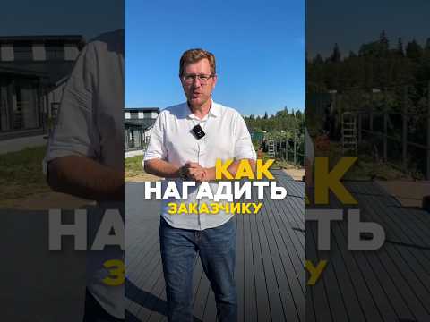 Терраса треснет? Эти ОШИБКИ делают чаще всего ⚠️