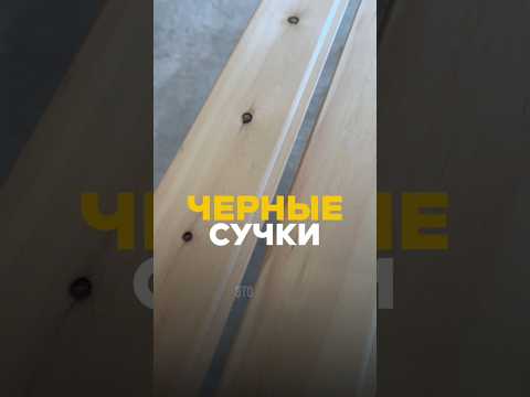🔥 Почему все боятся этой ВАГОНКИ… а зря?