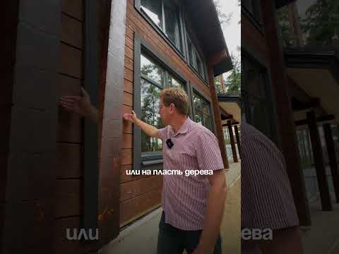Как сохранить дом из бруса Как сохранить дом из бруса