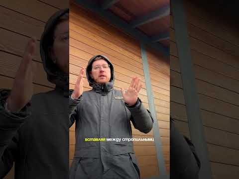 ✨ Элитный способ подшива свесов | Только для клееного бруса и строганной доски