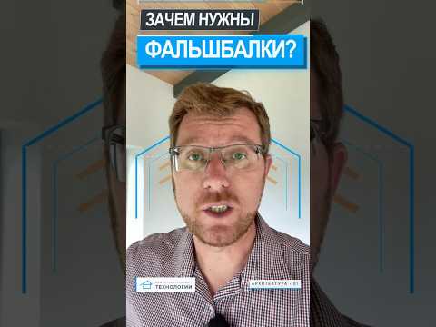 Как спрятать ПРОВОДА и стыки на потолке 👌
