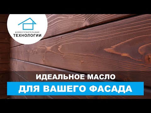 Идеальный фасад Идеальный фасад