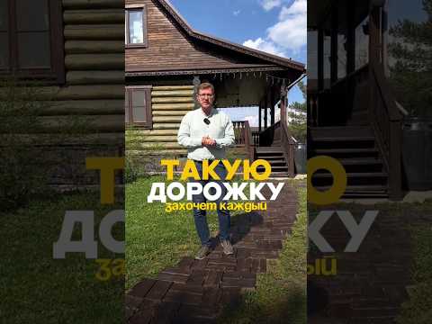 САДОВАЯ ДОРОЖКА из дерева: красиво и своими руками 🌿