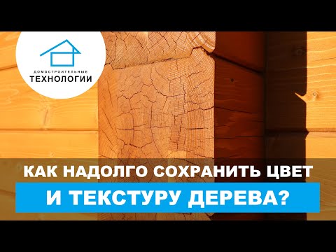 Идеальная покраска дома из бруса 😍 | 156 м² за 1,5 недели Идеальная покраска дома из бруса 😍 | 156 м² за 1,5 недели