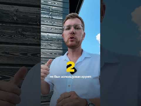 Топ-3 ошибки при покраске дома, которые всё портят 🎨🚫