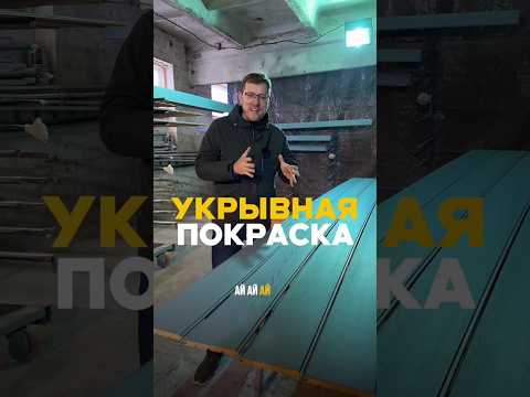 🪵 ИДЕАЛЬНАЯ ДОСКА ДЛЯ ПЕРФЕКЦИОНИСТОВ