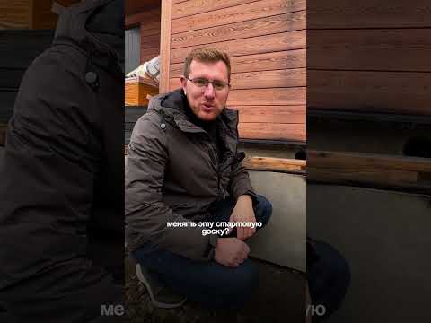 😱 Так НЕЛЬЗЯ монтировать стартовую доску!