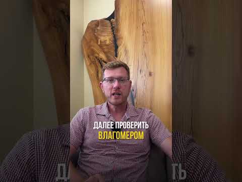 Щели в ВАГОНКЕ: почему они появляются? ⚠️