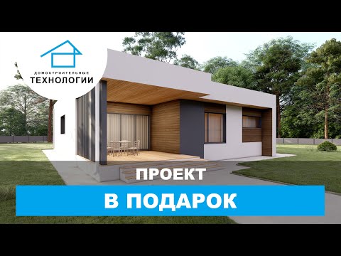 🎁 Проект в подарок 🎁 Проект в подарок