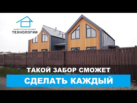 Плетеный забор Плетеный забор
