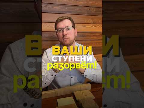 ❌ МЕБЕЛЬНЫЙ ЩИТ на ТЕРРАСЕ — ГРУБАЯ ОШИБКА 😱 Почему он ЛОПАЕТСЯ