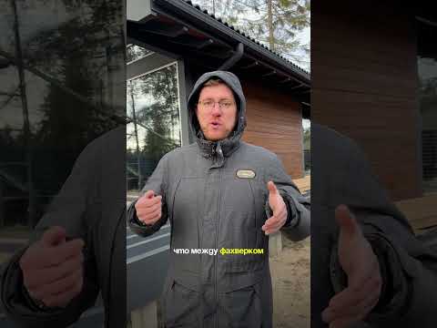 🔥 ФАХВЕРК + ПЛАНКЕН: ЮВЕЛИРНЫЙ МОНТАЖ БЕЗ ЕДИНОГО САМОРЕЗА!