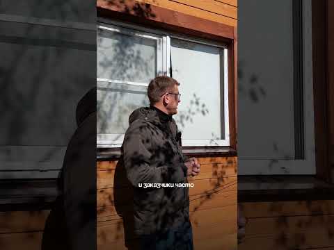3 месяца — и катастрофа! Что будет, если не снять плёнку с окон вовремя 🚫 3 месяца — и катастрофа! Что будет, если не снять плёнку с окон вовремя 🚫