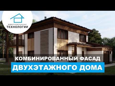 Отделка фасада на зависть всем соседям! Отделка фасада на зависть всем соседям!