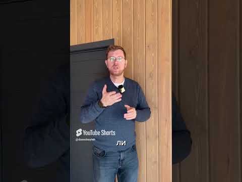 ФАТАЛЬНАЯ ОШИБКА: Покраска отделочной доски на объекте