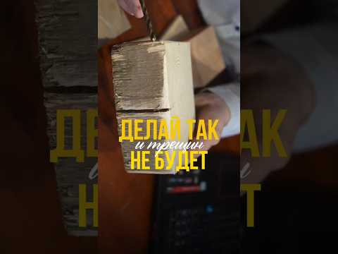 ТОРЦЫ сруба: ошибка, из-за которой дом трещит ⚠️