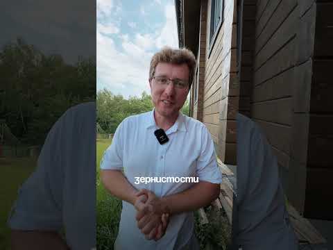 Почему подготовка — ключ к идеальной покраске деревянного дома Почему подготовка — ключ к идеальной покраске деревянного дома