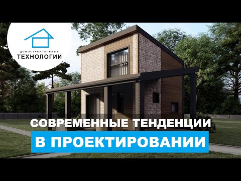 Эффектный дом в современном стиле Эффектный дом в современном стиле