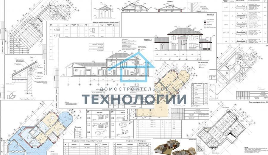 Фото 1. Схемы и чертежи проекта дома из газобетона