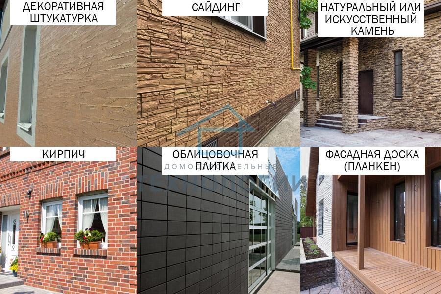 Фото 3. Варианты оформления фасада