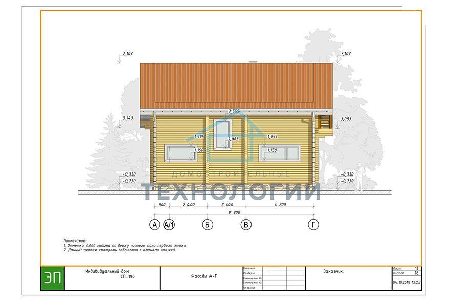 Фото 1. Схема фасада с отметками высот из эскизного проекта дома с мансардой